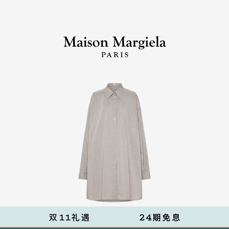 [即刻选购]马吉拉条纹宽松衬衫