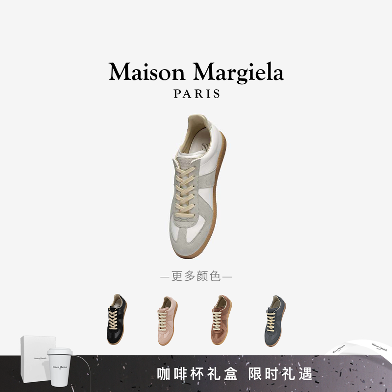 马吉拉运动德训鞋单鞋