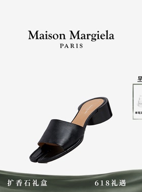 [早秋新品]MaisonMargiela马吉拉Tabi分趾黑色凉鞋穆勒鞋单鞋3cm