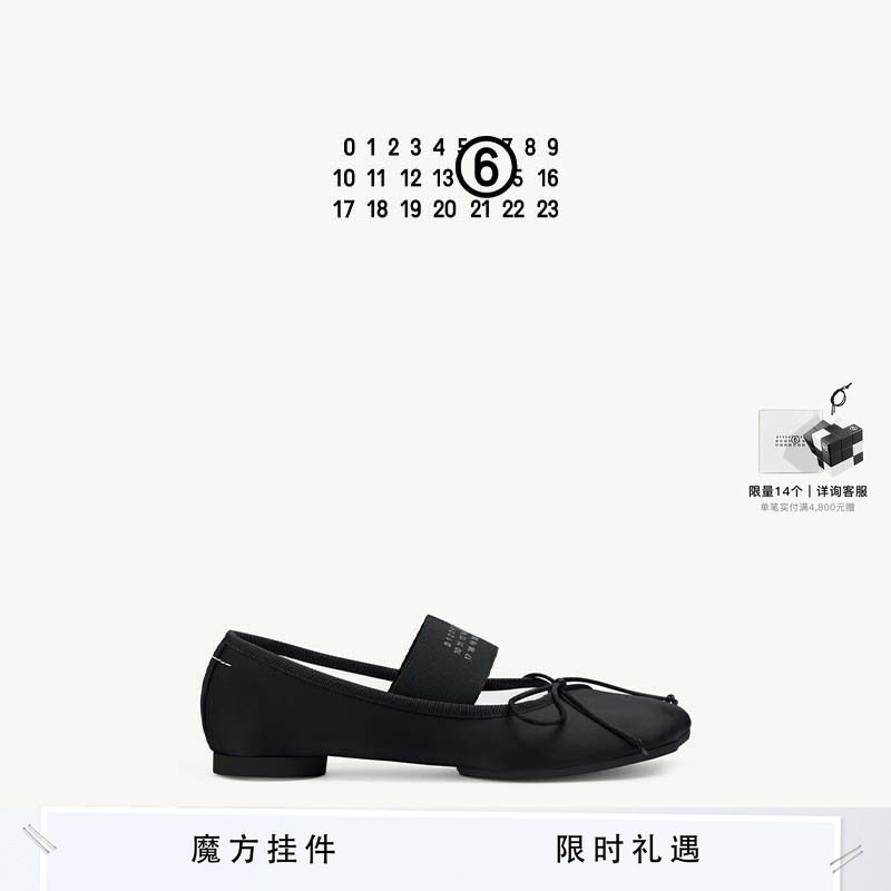 MM6绑带低跟芭蕾鞋休闲