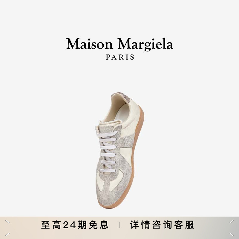 Maison Margiela馬吉拉拼接效果運(yùn)動(dòng)德訓(xùn)鞋休閑平底單鞋男女款夏