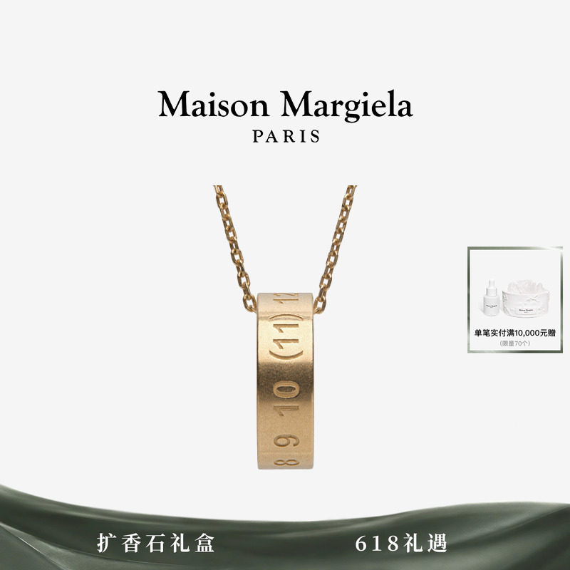 [12期免息]Maison Margiela马吉拉数字Logo雕刻戒指项链情侣首饰