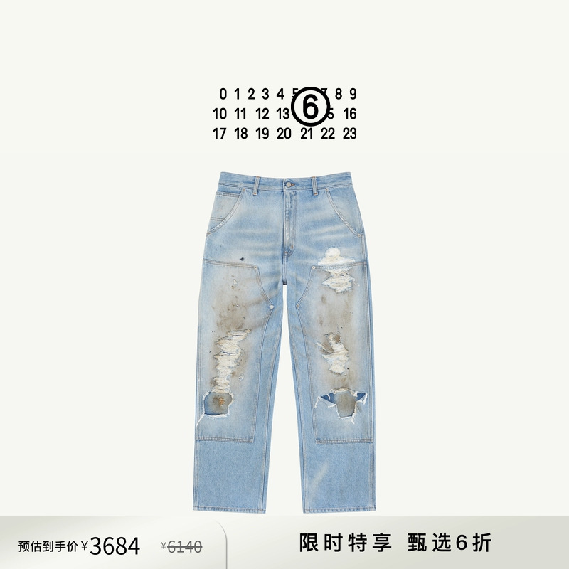 [3期免息]MM6拼接直筒牛仔裤