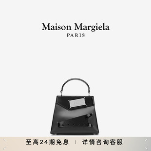 Margiela馬吉拉Snatched折紙包小手提包 Maison 禮物