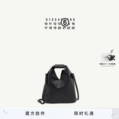MM6斜挎包三角包单肩女