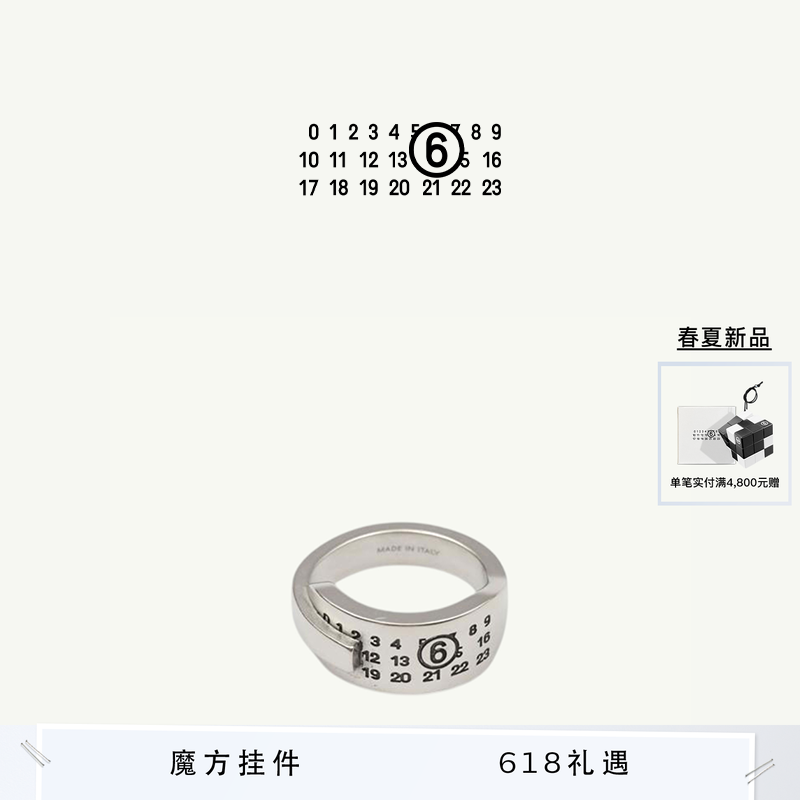 [春夏新品]MM6数字logo雕刻设计感日常戒指指环情侣款首饰