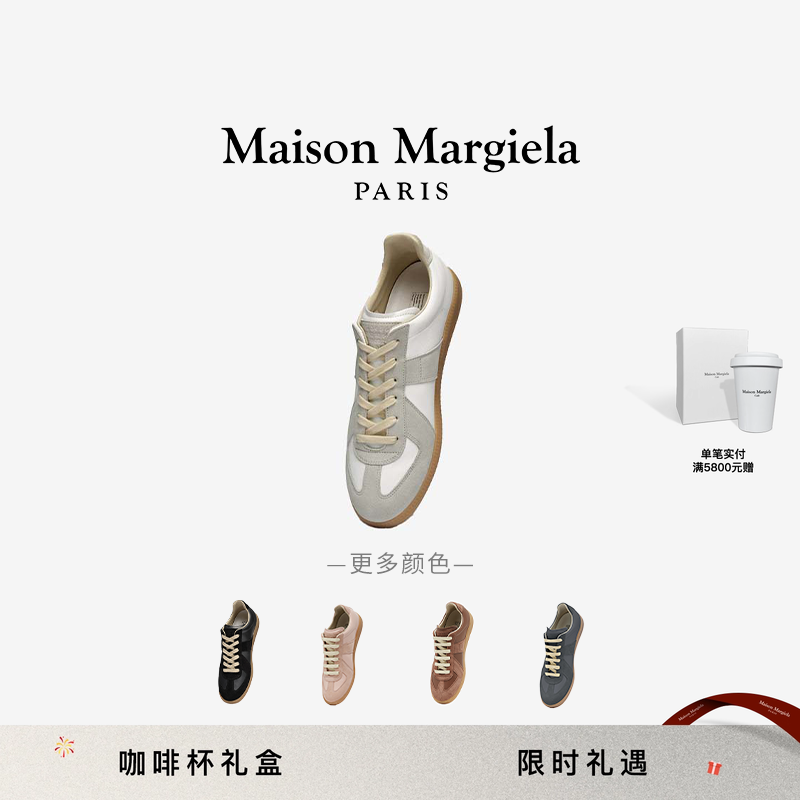 [新色上市]MaisonMargiela马吉拉运动鞋小白鞋德训情侣休闲单鞋,流行男鞋,德训鞋,淘宝优惠券,粉丝福利购,淘宝优惠卷
