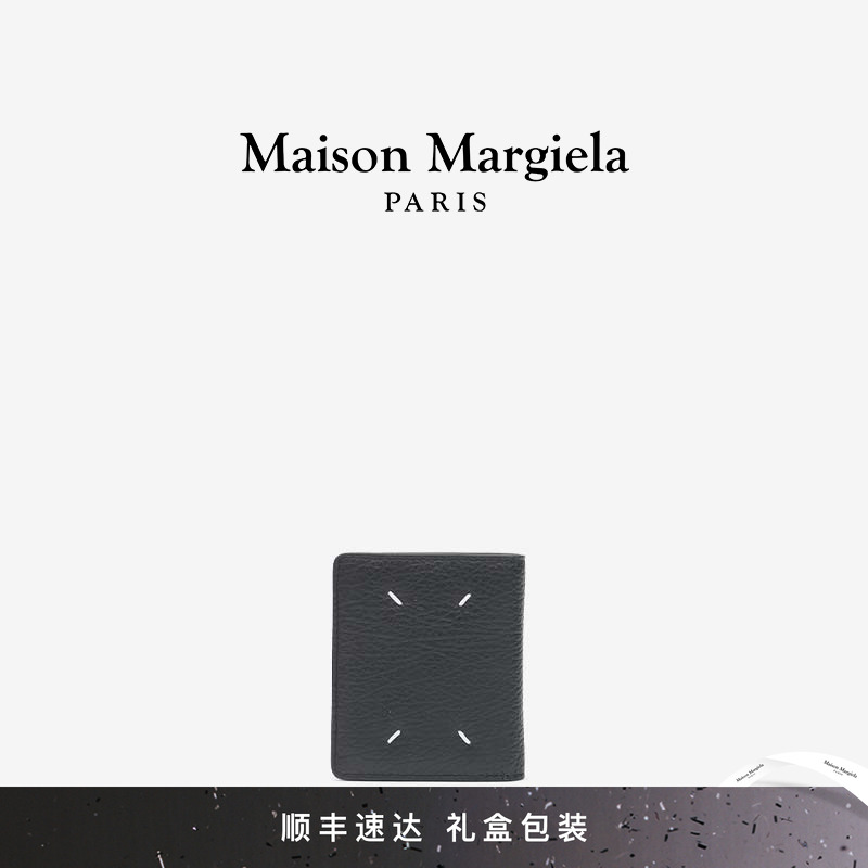 马吉拉四角缝线翻折钱包