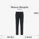 直筒长裤 Margiela马吉拉四角缝线宽松休闲裤 Maison 子 早春新品