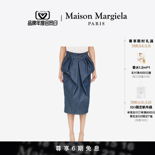 Margiela马吉拉高腰牛仔半裙女线下同款 Maison 6期免息