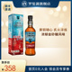 官方旗舰 罗曼湖火焰单一麦芽苏格兰威士忌洋酒烈酒700ml