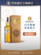 格兰帝25年GLEN SCOTIA 苏格兰单一麦芽威士忌进口洋酒烈酒700ml