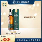 IWSC杰出金奖 2024 罗曼湖迈伦岛12年单一麦芽进口威士忌700ml