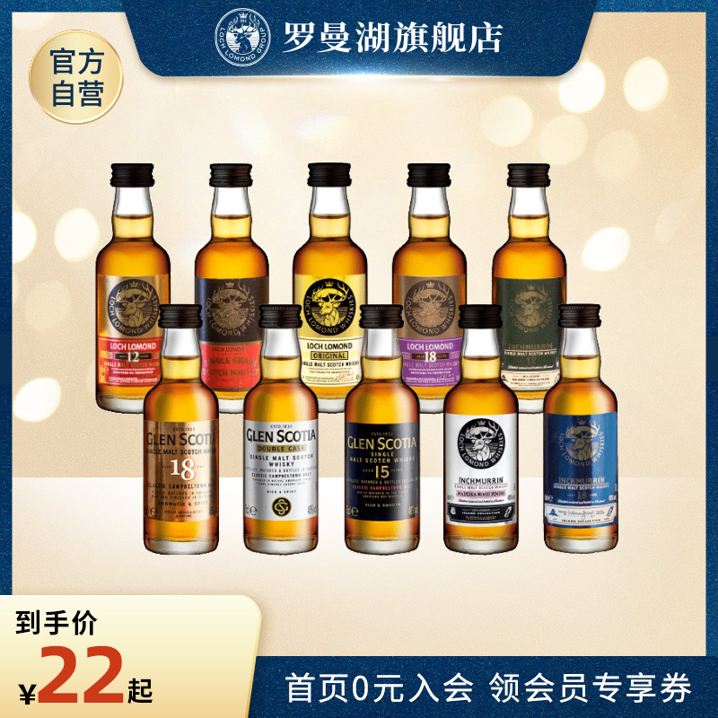 经典小酒版 品鉴收藏   新手入门必备小酒