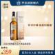 官方旗舰 格兰帝双桶雪莉桶苏格兰单一麦芽威士忌700ml洋酒