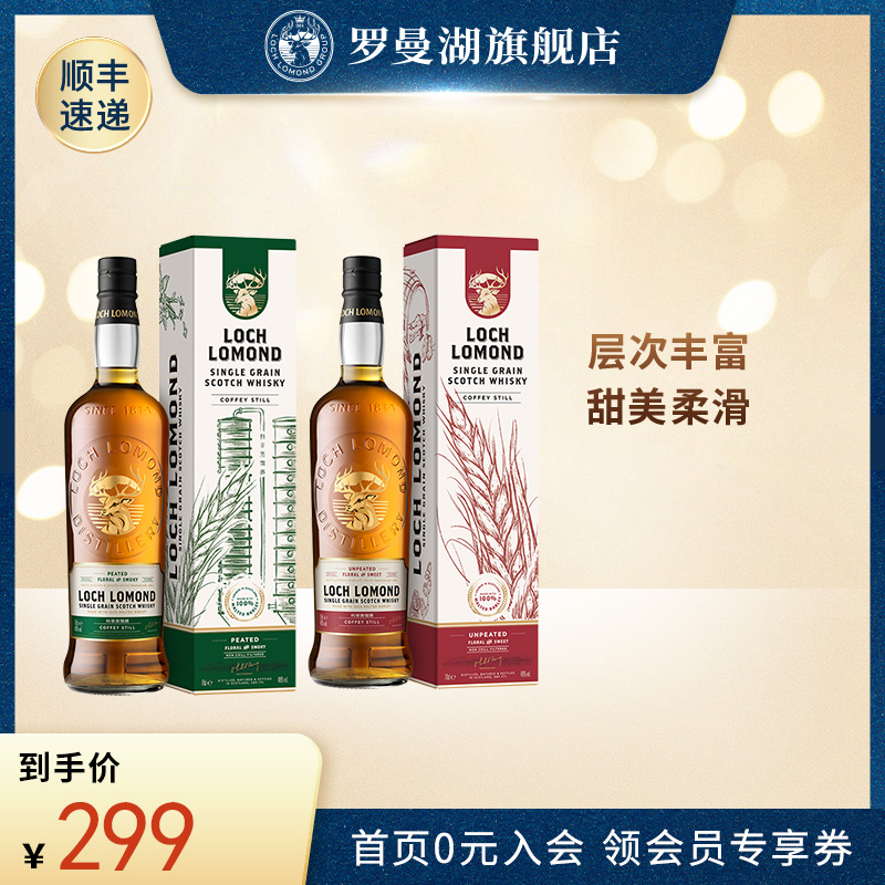 正品保障 蒸馏传统工艺