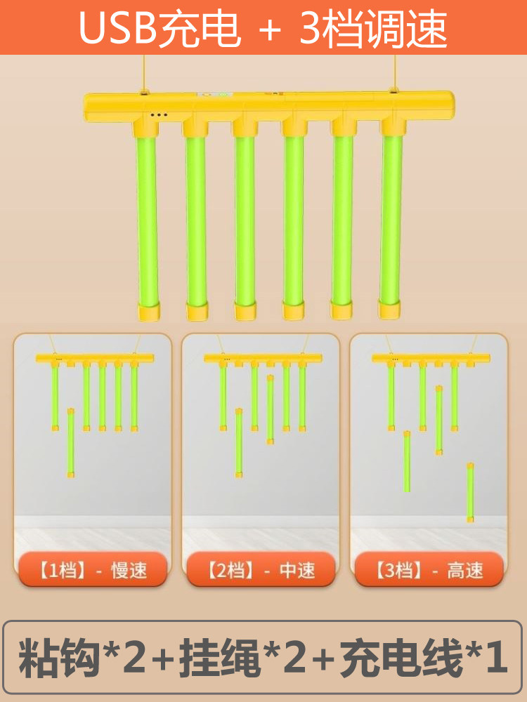 遥控款眼疾手快抓棍机儿童手眼协调接棒机感统训练掉落抓棒反应力