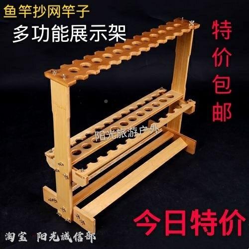 功能鱼竿展示架子鱼竿架子竹制47孔位架落地壁挂摆放鱼杆收纳架多
