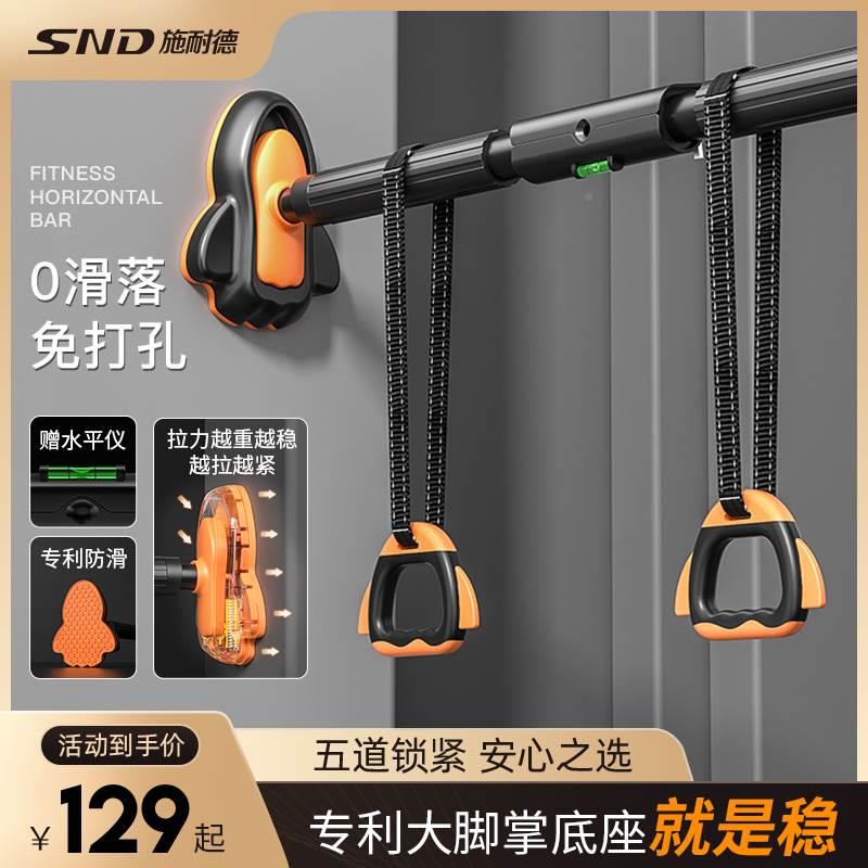 杠室内家用健身引体向上器门上墙家庭免打孔吊环拉伸杆器材神器单
