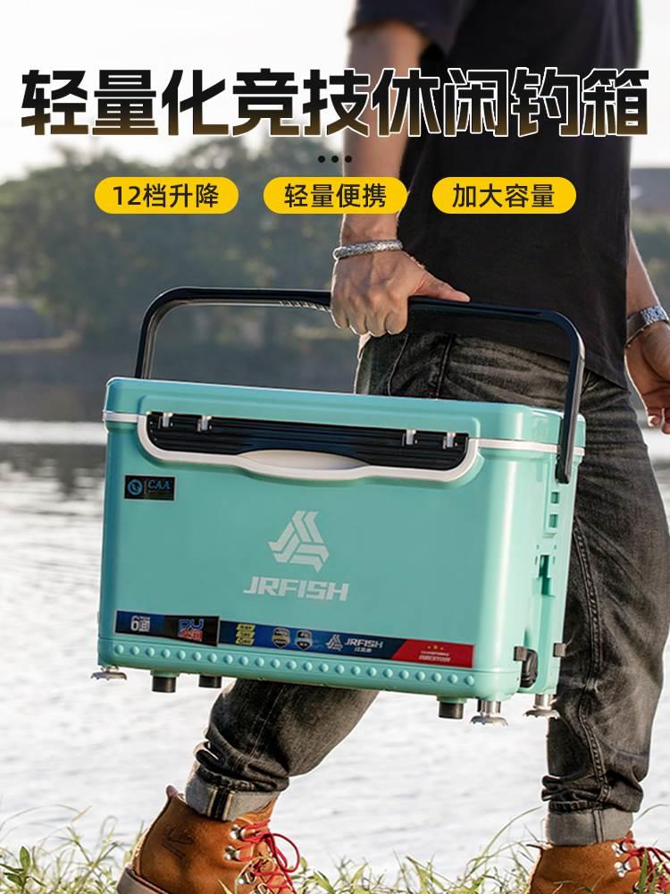 流鱼新款升降脚mi小钓箱18升可坐超轻多功能加厚野钓台钓鱼箱江