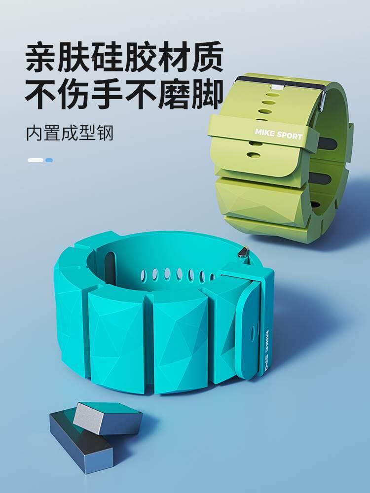 重手环手腕增重沙袋绑腿绑手跑步隐形装备瑜伽舞蹈训练器材沙包负