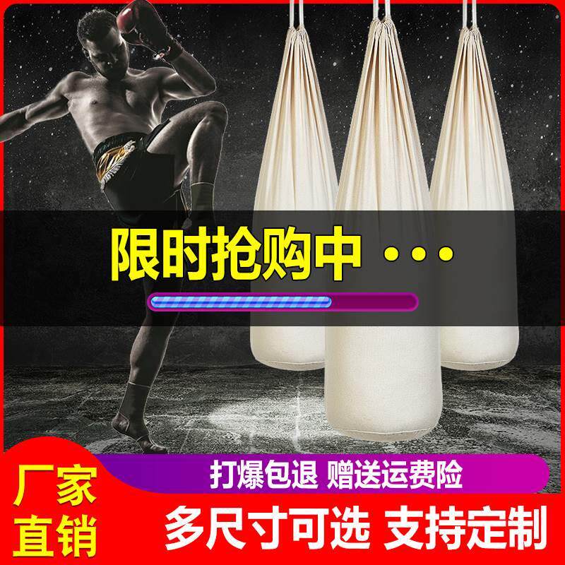 袋拳击家用沙包袋悬挂吊式成人儿童散打跆拳道泰拳训练帆布空包沙