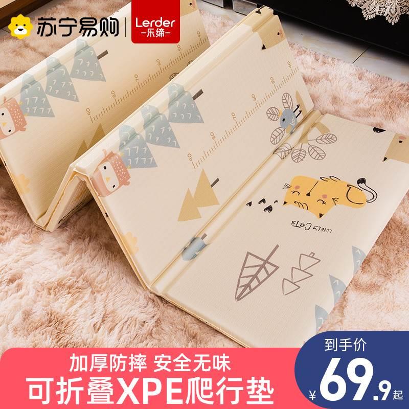 I爬爬垫折叠款宝宝爬行垫客厅家用趴趴垫子加厚泡沫地垫婴儿铺地