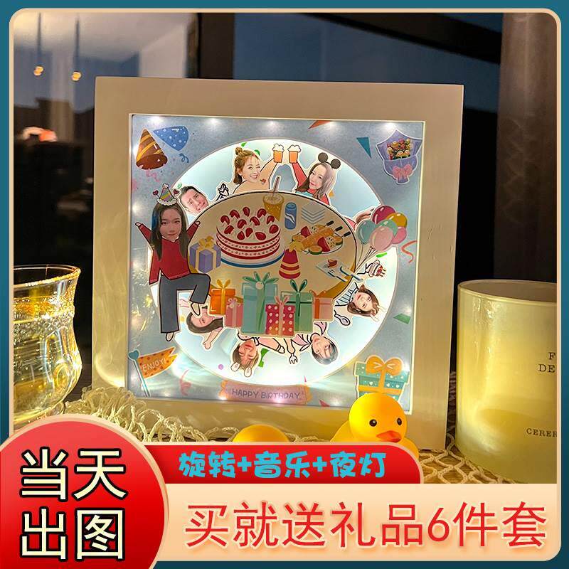 转音乐相框定制有声的生日相册音乐盒会旋转的diy情侣立体相框旋