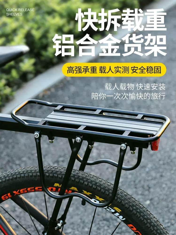 行车架后座位儿童自行车后座架配件小孩山地车货架自行车后座。自