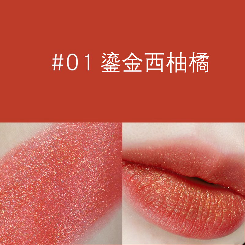 金属质感鎏金珠光火龙果紫色口红微闪唇膏滋润闪亮带细闪人鱼姬