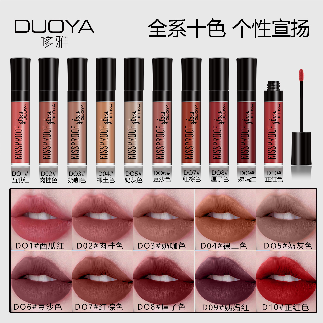 潮流精品，品质保证