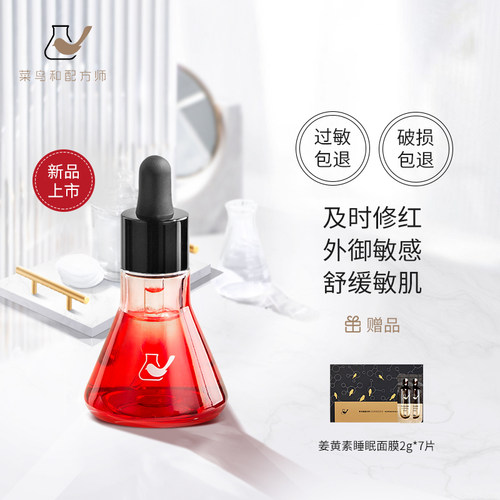 番荔枝英语价格 番荔枝英语图片 星期三