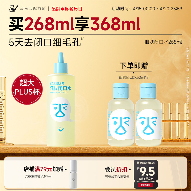 ������䷽ʦ�տ�ˮϸ����ʪ������滺ˬ��ˮʪ��ˮˢøȥ�տ� 50ml 13.75Ԫ