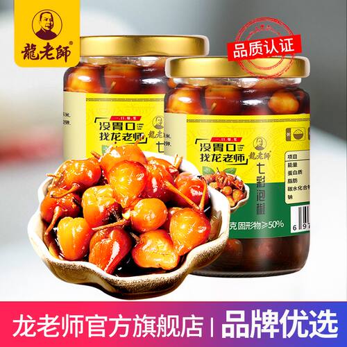 明星单品/专注20年/老坛腌制/全家爱吃