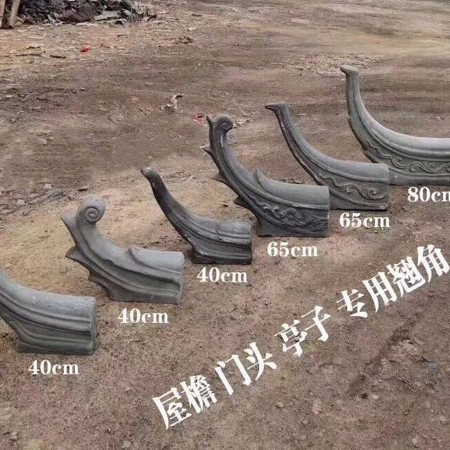 古建翘角双龙戏珠锤兽正吻五脊六兽青瓦琉璃瓦连锁瓦宝鼎厂家直销