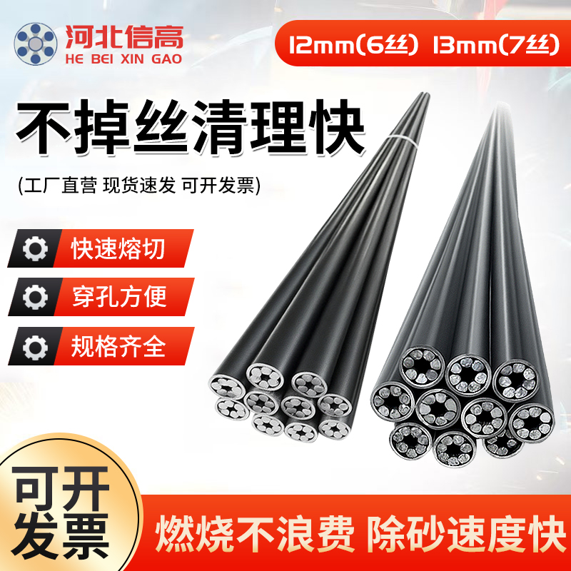 厂家直销国标氧熔棒吹氧棒