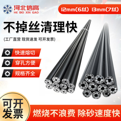 厂家直销国标氧熔棒吹氧棒