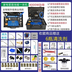 厂促高温高压蒸汽清洁机商用家电地暖清洗射弹一体机空调油烟机品