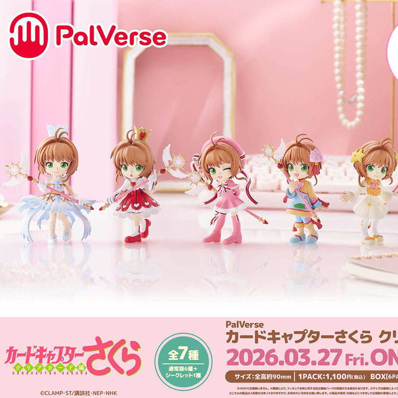 PalVerse魔卡少女樱公仔盲盒手办