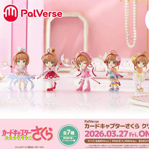 PalVerse魔卡少女樱公仔盲盒手办