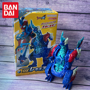 万代正版奥美迦奥特曼星石怪兽DX青龙雷基尼斯发声男孩玩具武器
