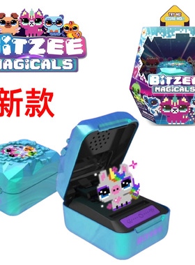 spinmaster比斯精灵电子宠物机bitzee儿童智能互动养成玩具礼物
