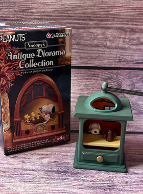 rement正版SNOOPY史努比古董收藏盲盒迷你场景公仔食玩摆件手办