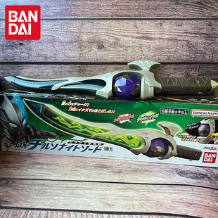 万代正版布莱泽奥特曼切尔索骑士剑DX奇尔辉石雷鸣剑武器男孩玩具