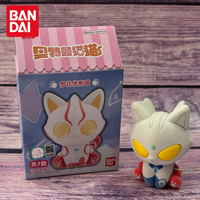 赛罗奥特曼猫猫萌萌坐坐盲盒玩偶