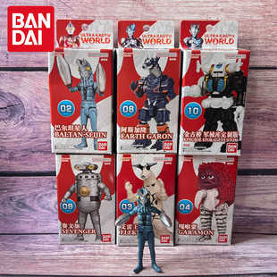 万代正版奥特怪兽世界巴尔坦星人赛文加阿斯加隆软胶拼装人偶玩具