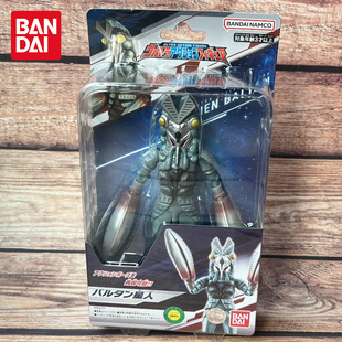 万代正版巴尔坦星人多关节超可动人偶初代奥特曼怪兽儿童玩具手办