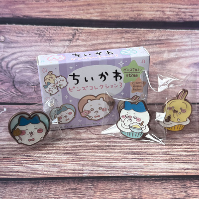 chiikawa吉伊卡哇小八金属徽章