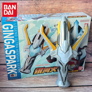 BANDAI万代正版 奥特曼银河火花变身器艾克斯闪光声光男孩玩具 经典