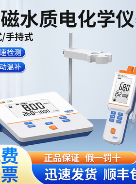 上海雷磁电导率仪DDS-11A/307A/308F台式数显DDBJ-303A/350便携式